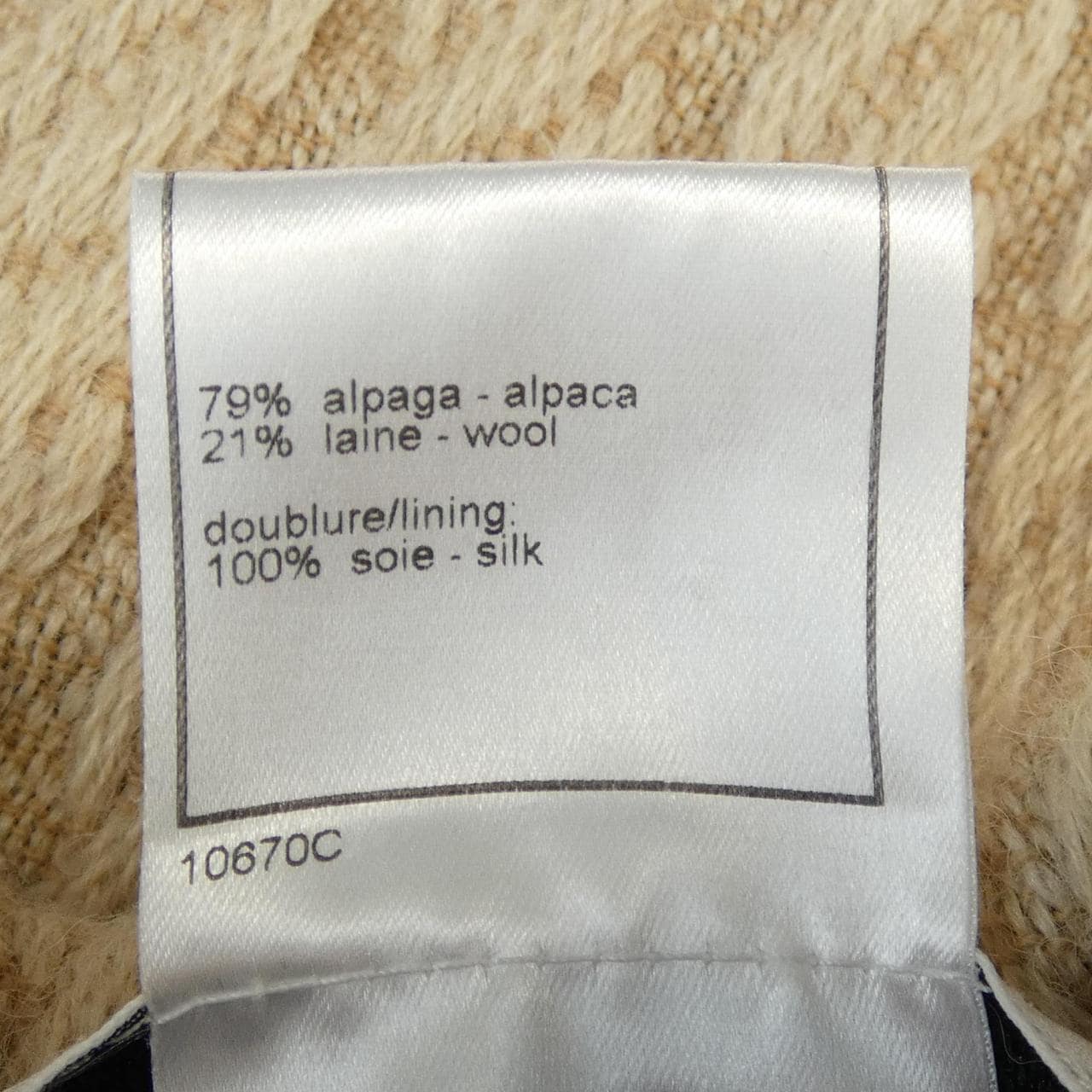 【ヴィンテージ】シャネル CHANEL P16277W02666 00A コート