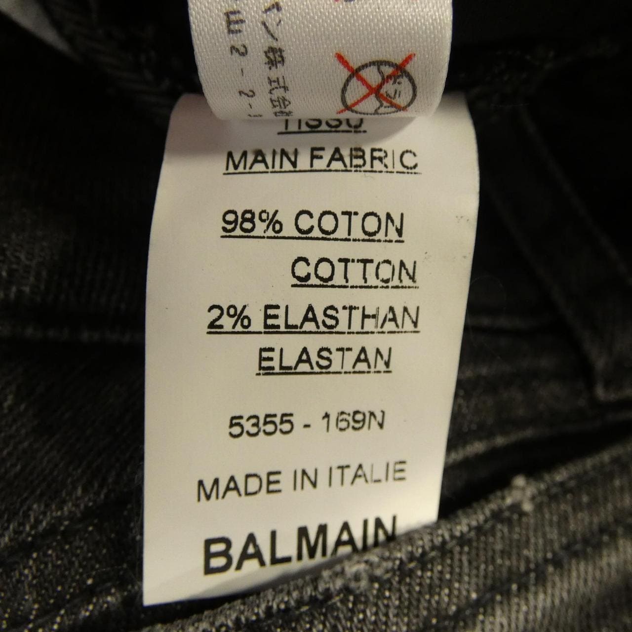 バルマン BALMAIN 5355-169N ジーンズ