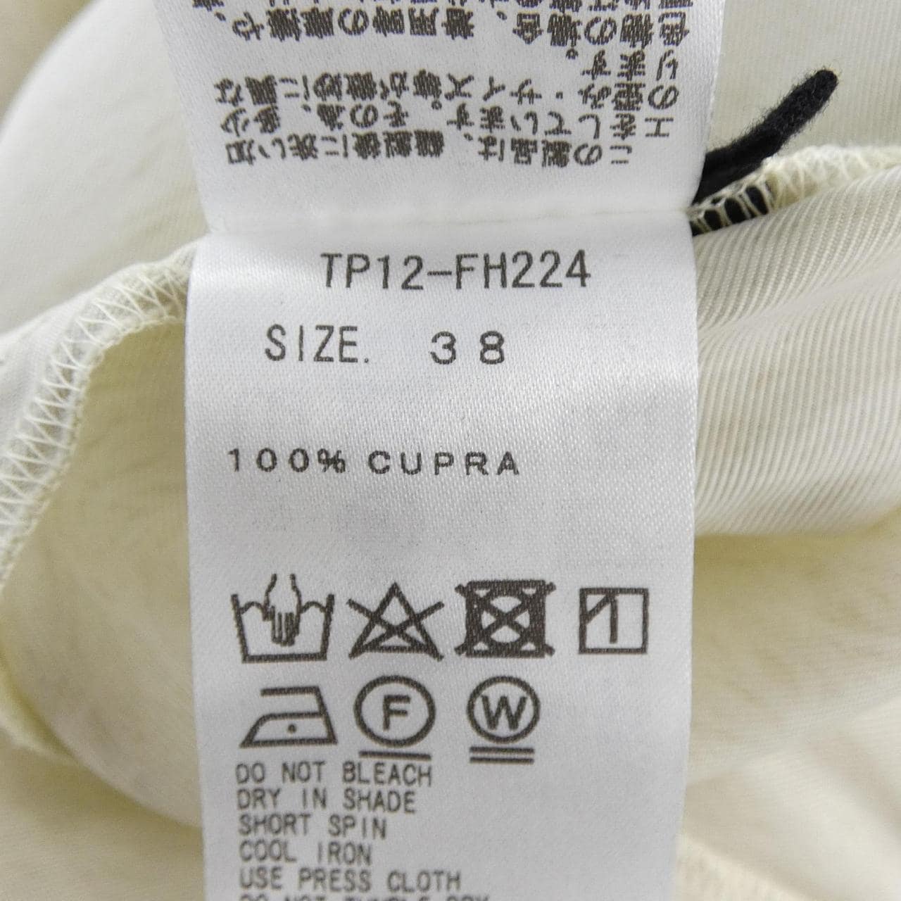 トーガ TOGA TP12-FH224 ワンピース