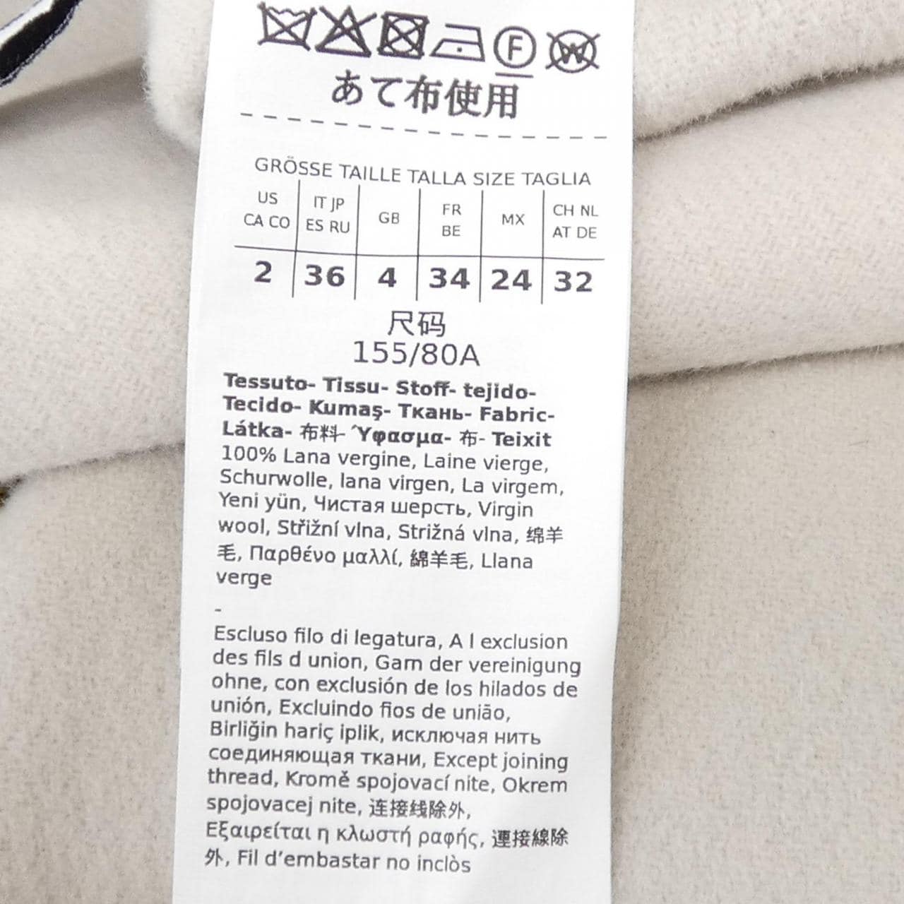 エスマックスマーラ 'S Max Mara 25290860316 コート