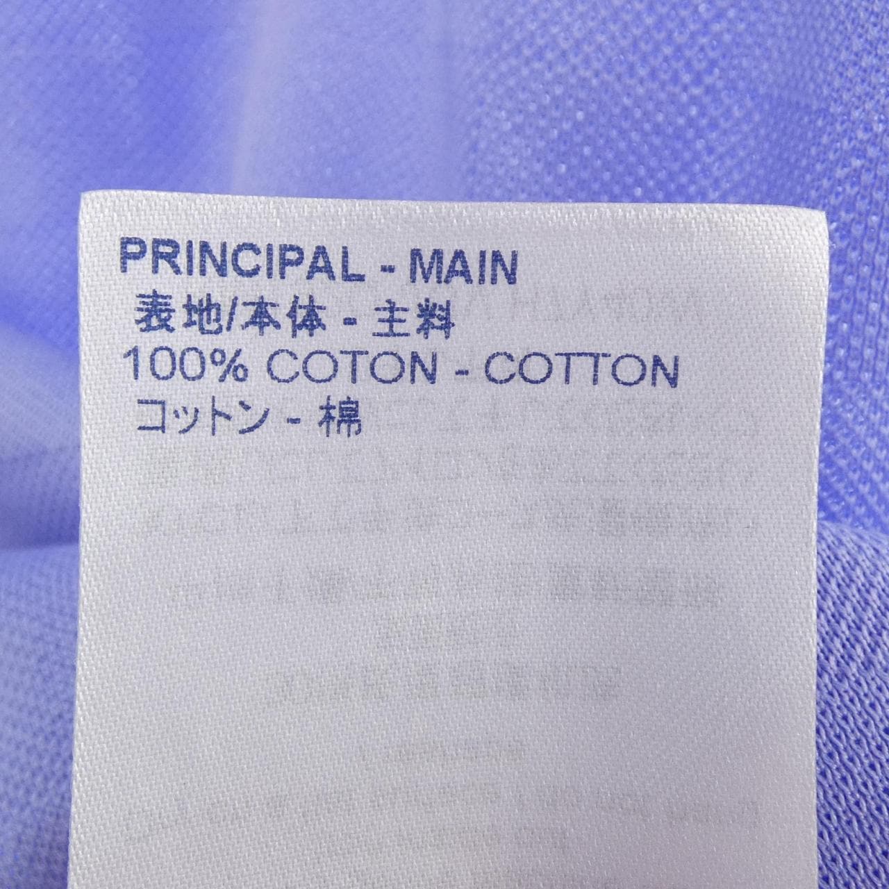 ルイヴィトン LOUIS VUITTON H7Y40WJUV ポロシャツ