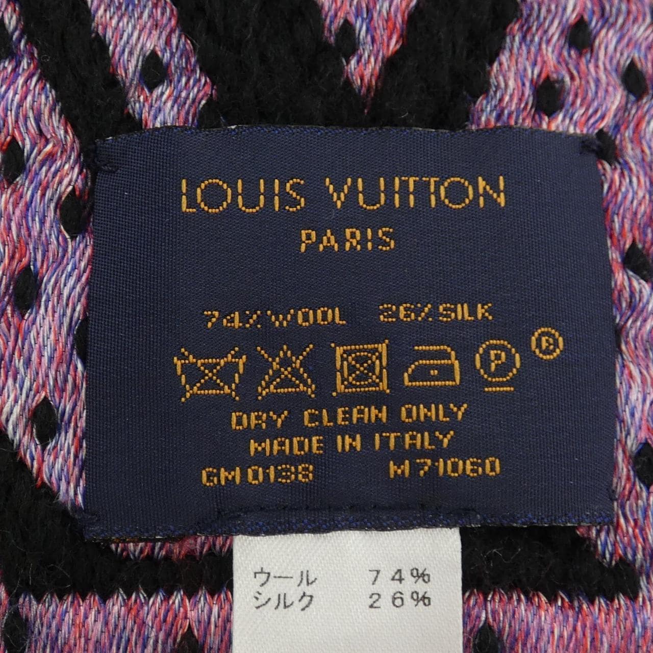 ルイヴィトン LOUIS VUITTON エシャルプ ロゴマニア LVストーリーズ M71060 MUFFLER