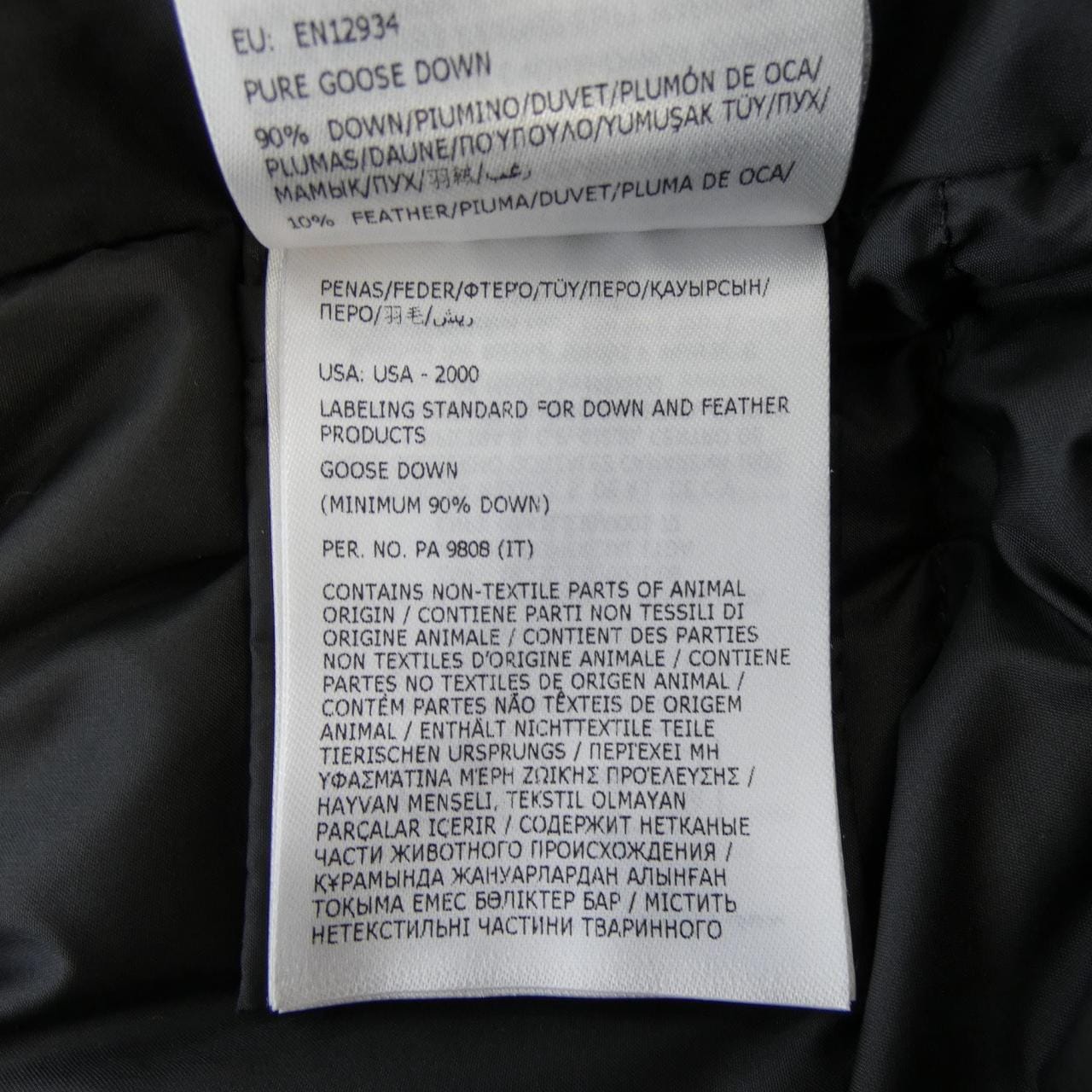 モンクレール MONCLER BROSSETTE ダウンジャケット