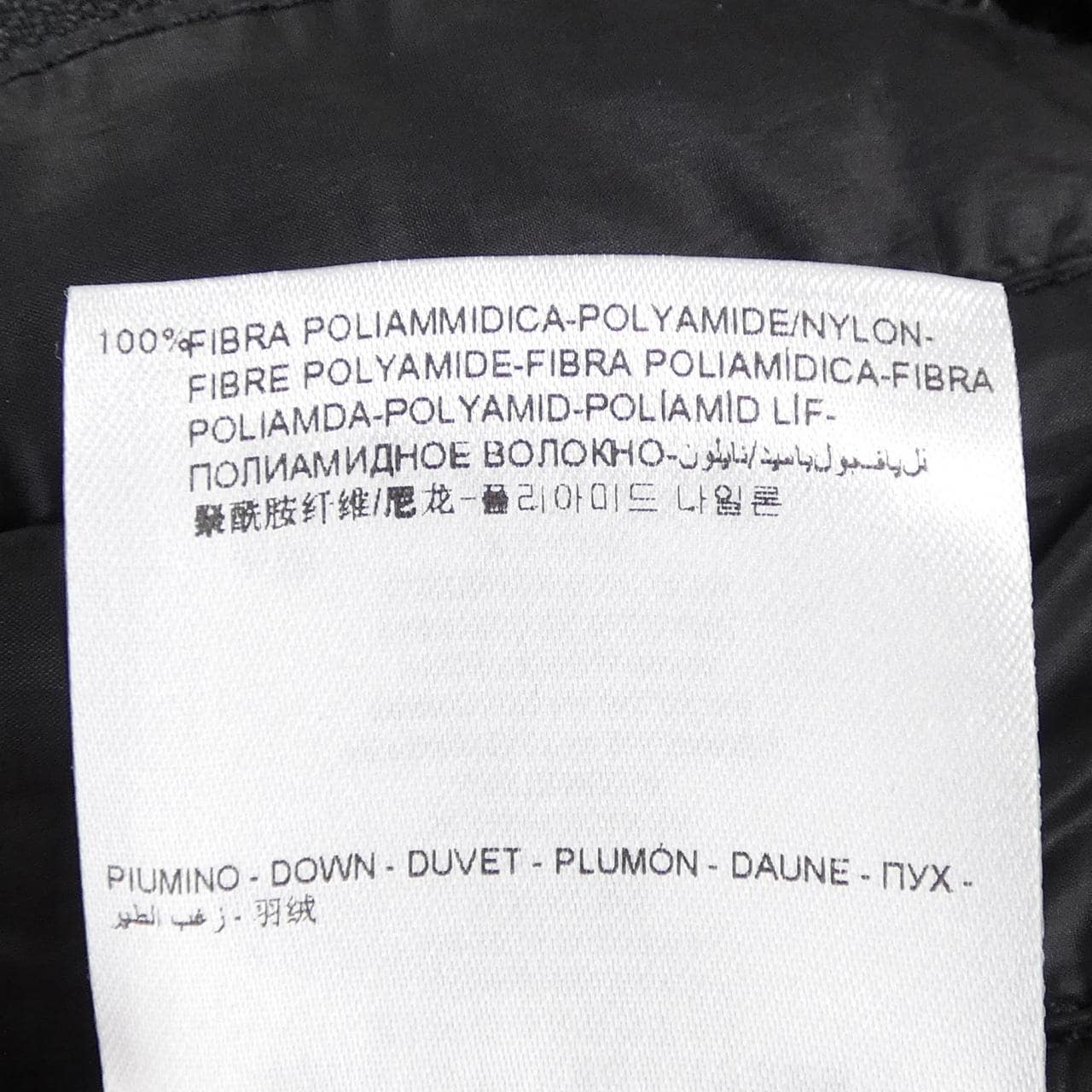 モンクレール MONCLER KORUM ダウンジャケット