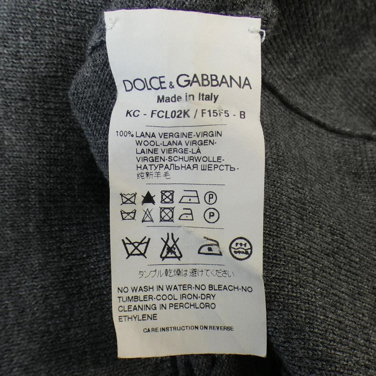 ドルチェアンドガッバーナ DOLCE&GABBANA カーディガン