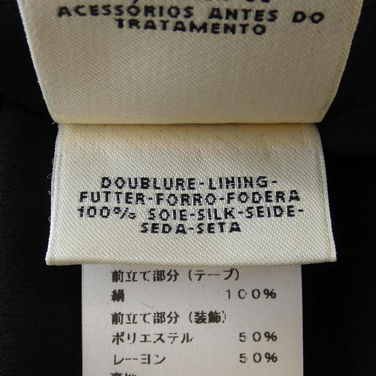 エルメス HERMES *97-7306 ワンピース