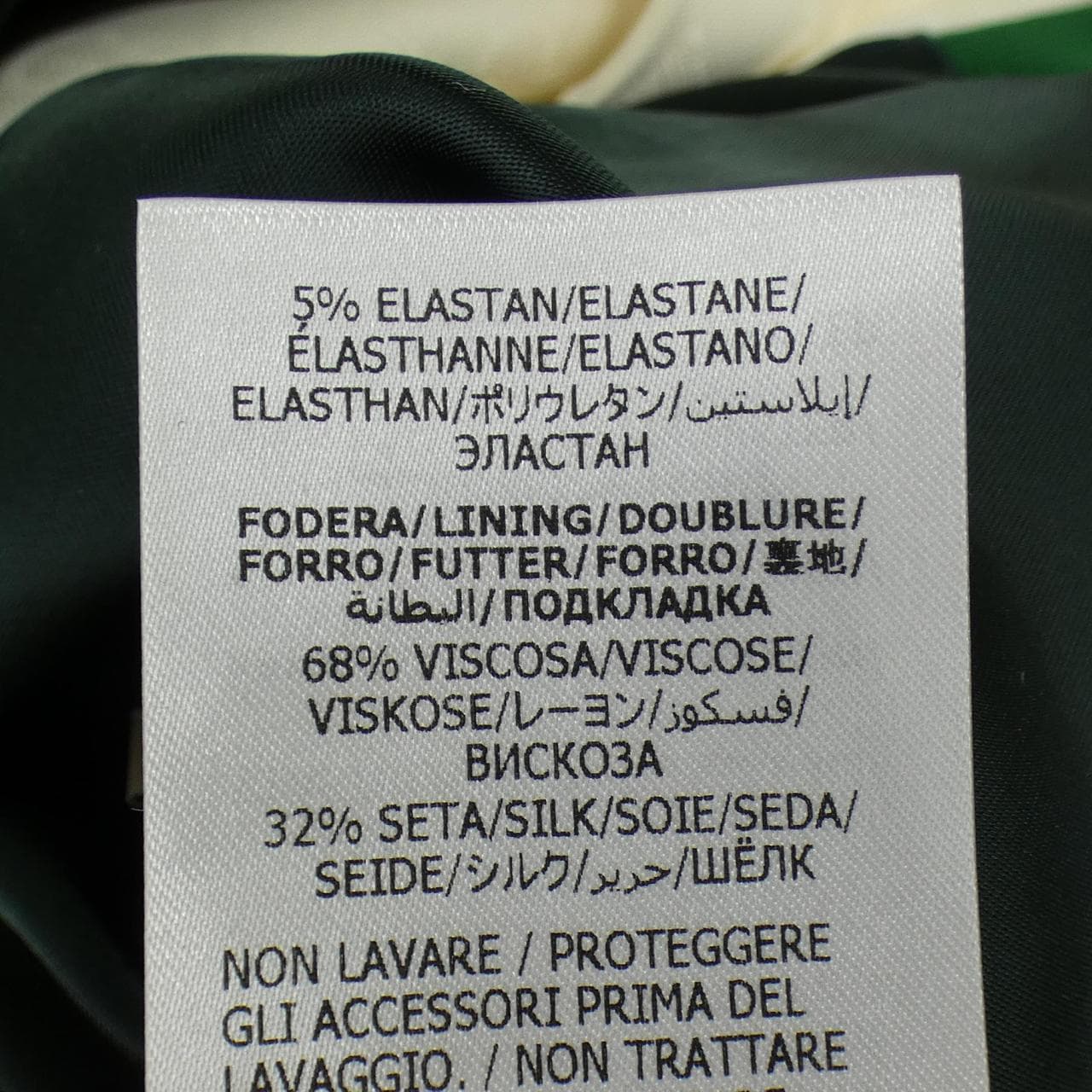 グッチ GUCCI ADIDAS 702987 ZAI22 ジャケット