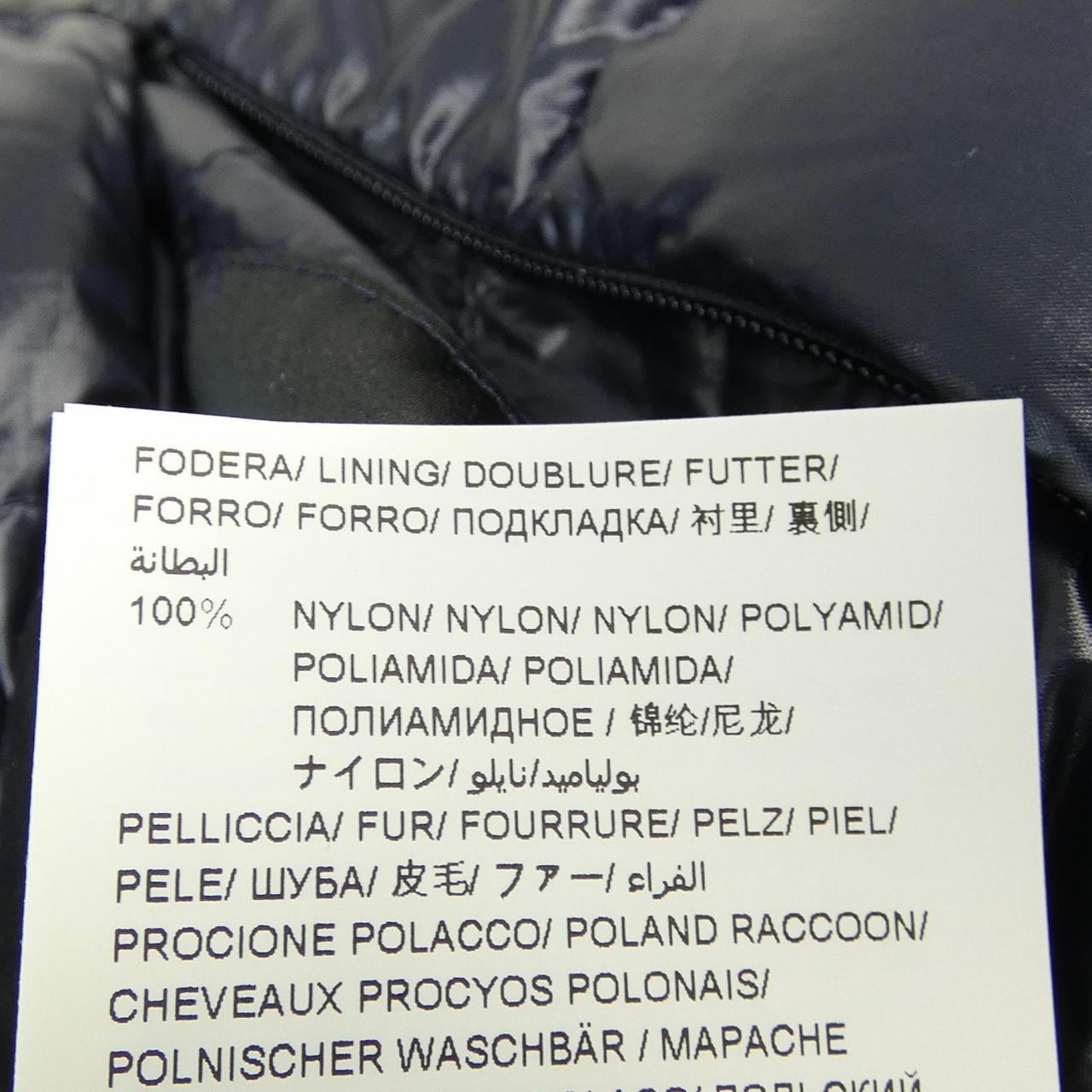 タトラス TATRAS LTAT20A4706 ダウンコート