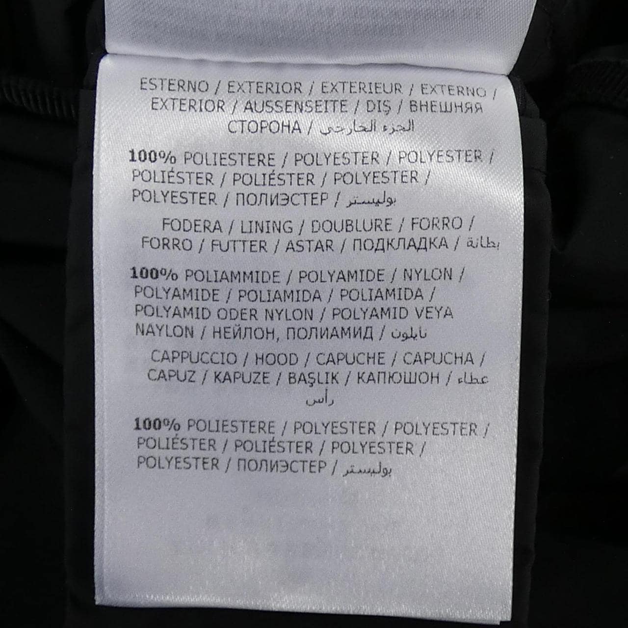 モンクレール MONCLER AQUILAIN コート