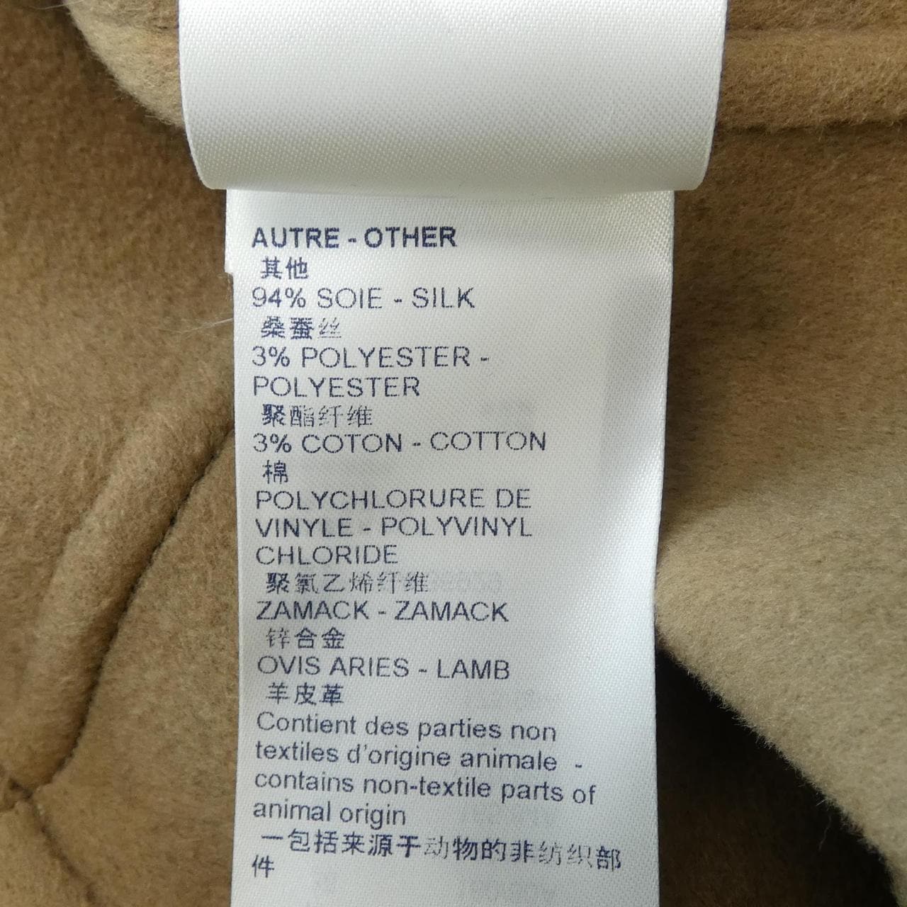 ルイヴィトン LOUIS VUITTON FKDR15QS3 ワンピース