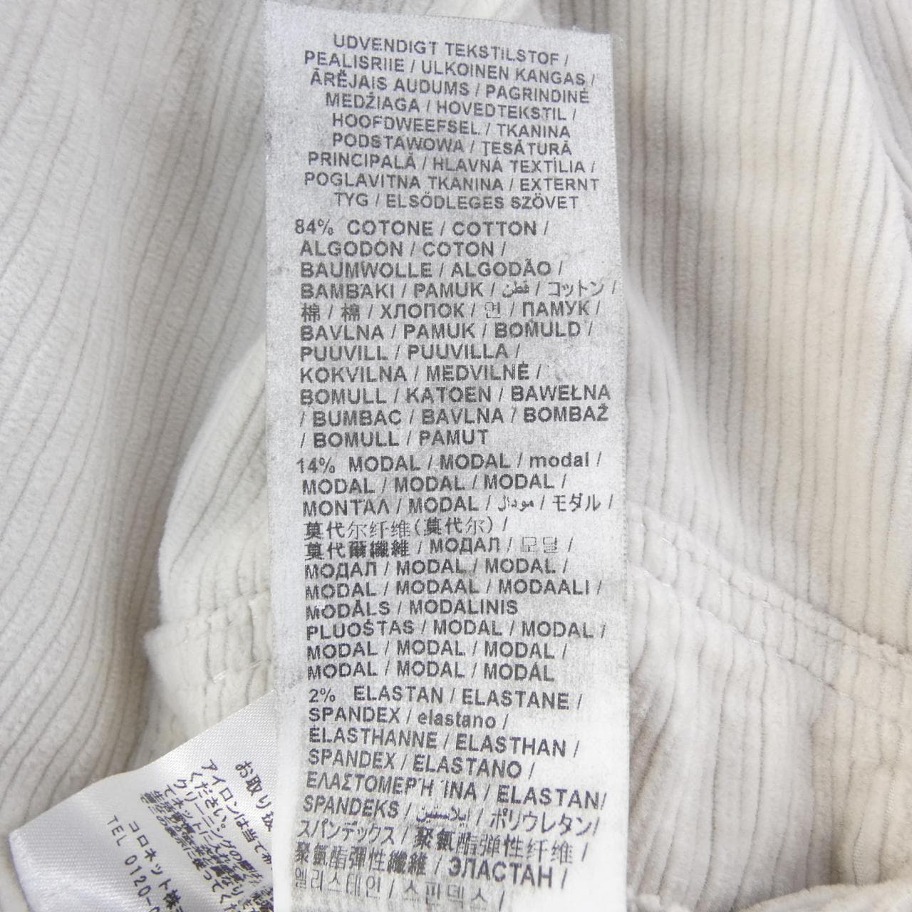 ヤコブコーエン JACOB COHEN パンツ