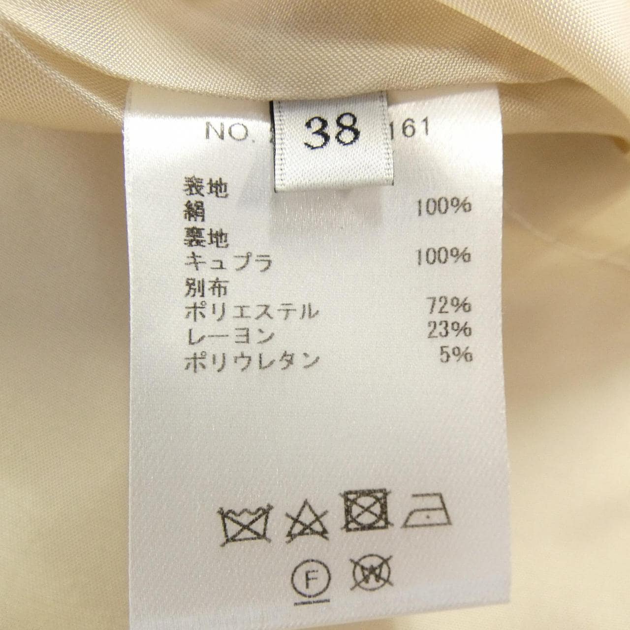 エブール ebure スカート