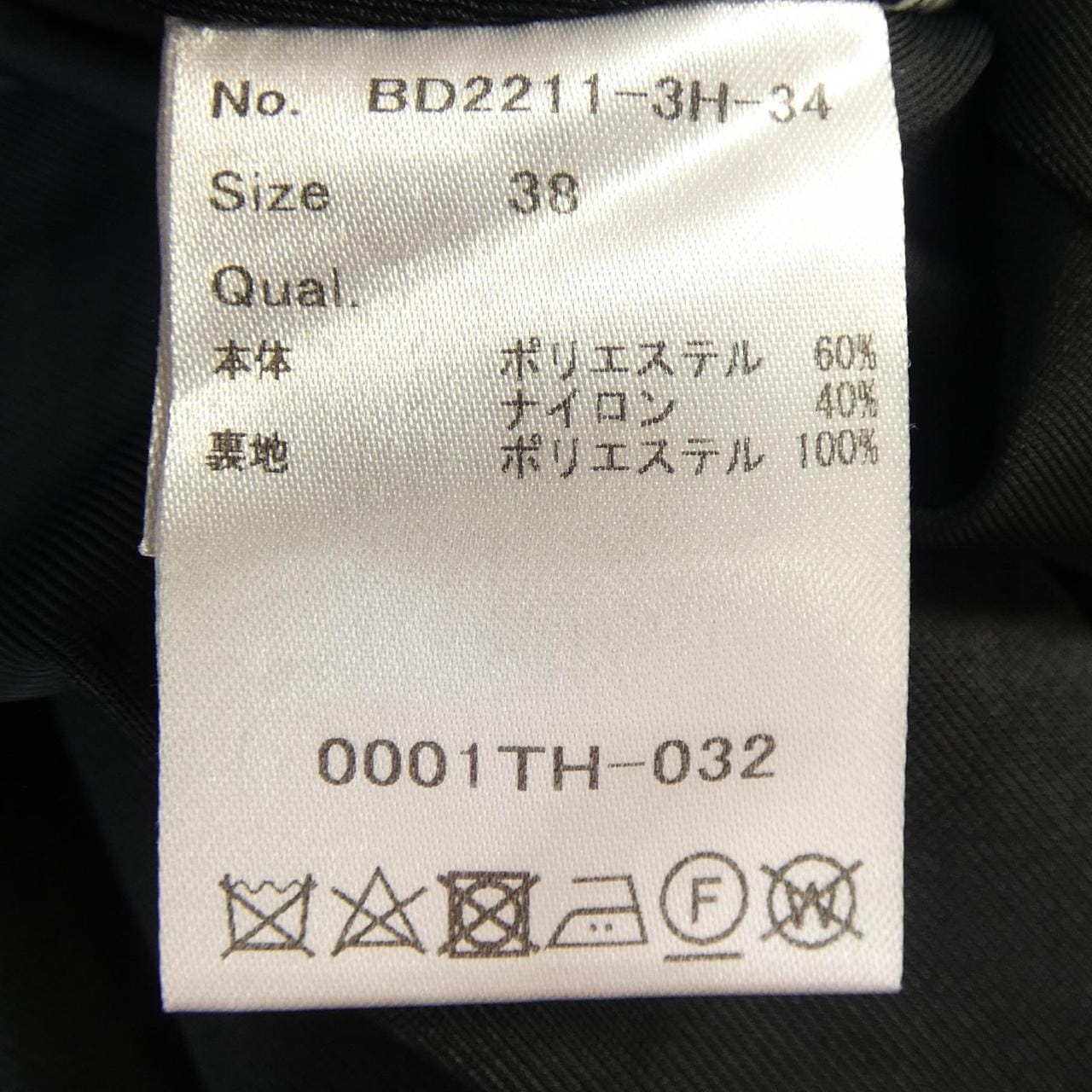 ボーダーズアットバルコニー BORDERS at BALCONY BD2211-3H-34 スカート