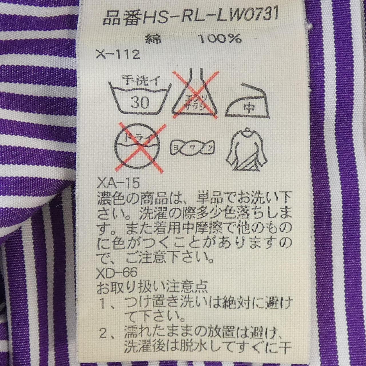 ラルフローレン RALPH LAUREN シャツ