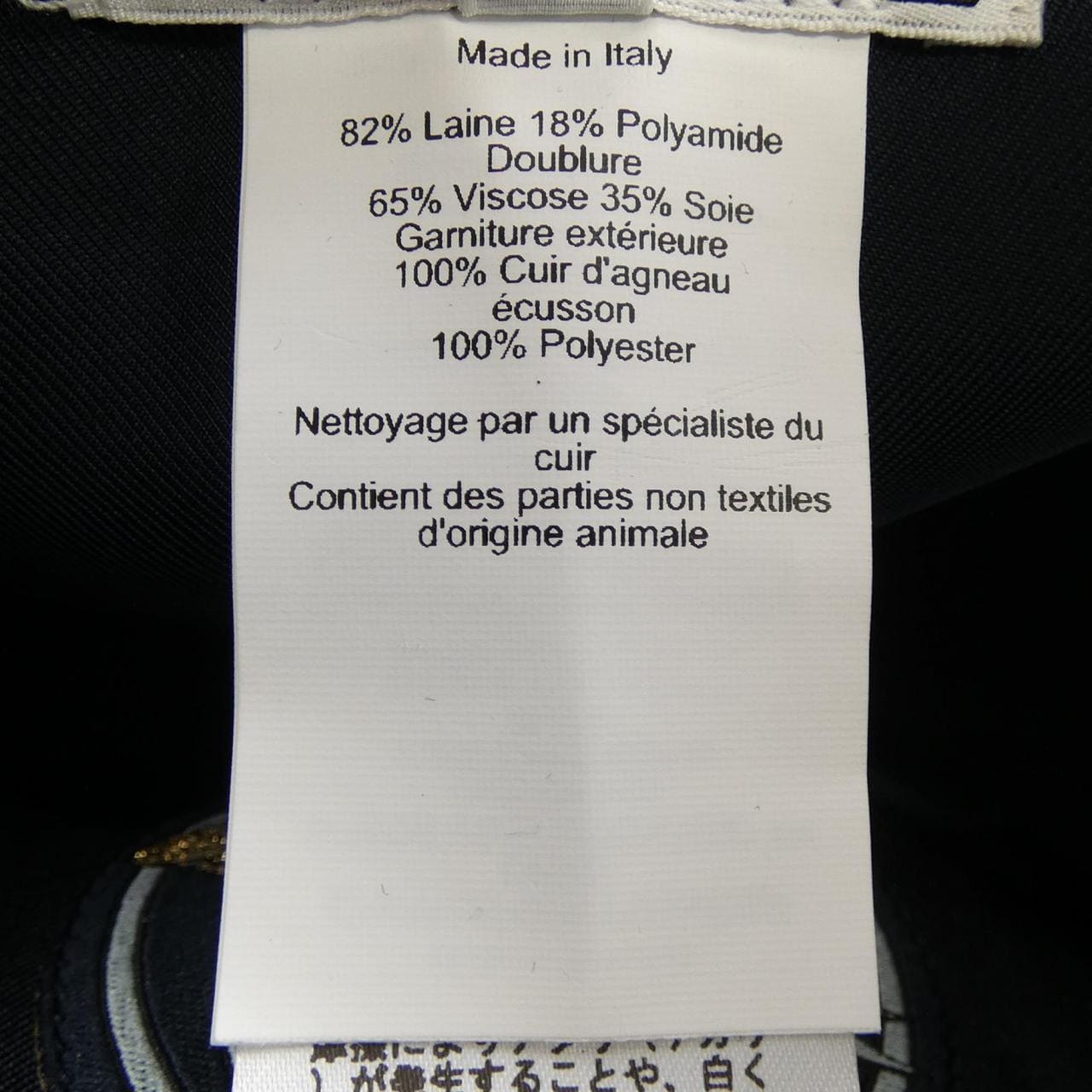 エルメス HERMES GABRIELLE COR ET RUBANS H232045N キャップ