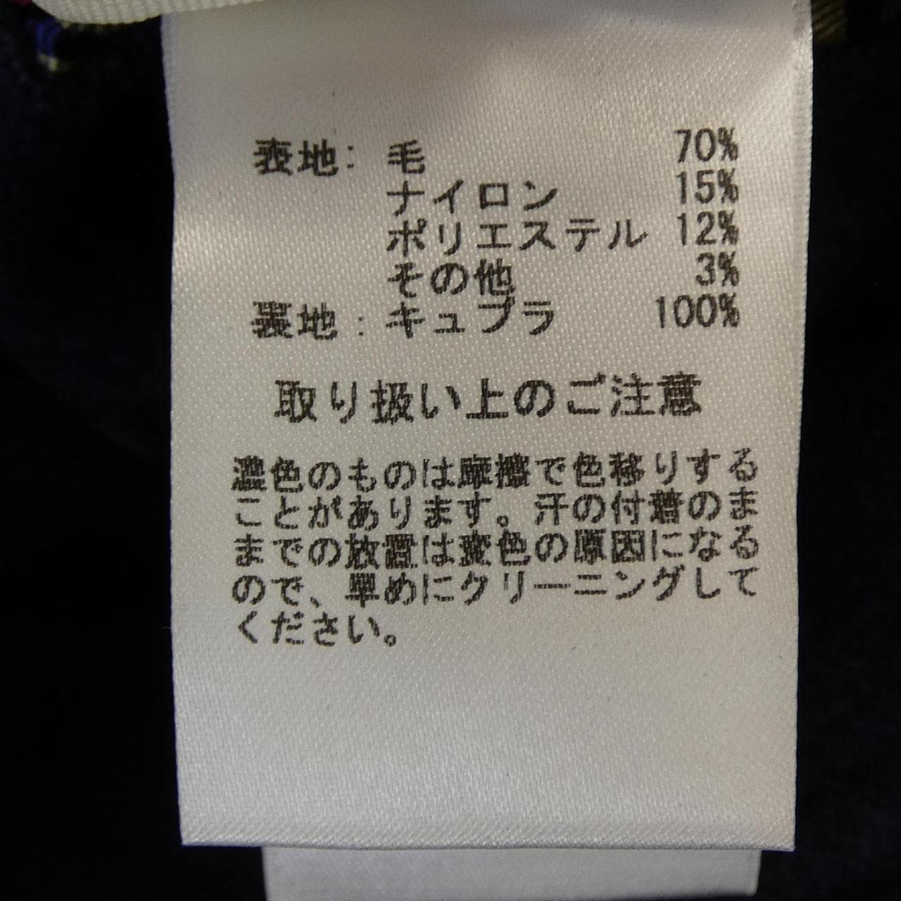 ブルックスブラザーズ BROOKS BROTHERS コート