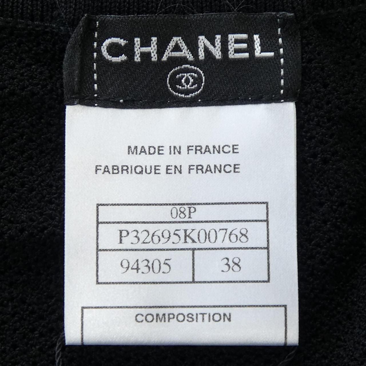 シャネル CHANEL カーディガン