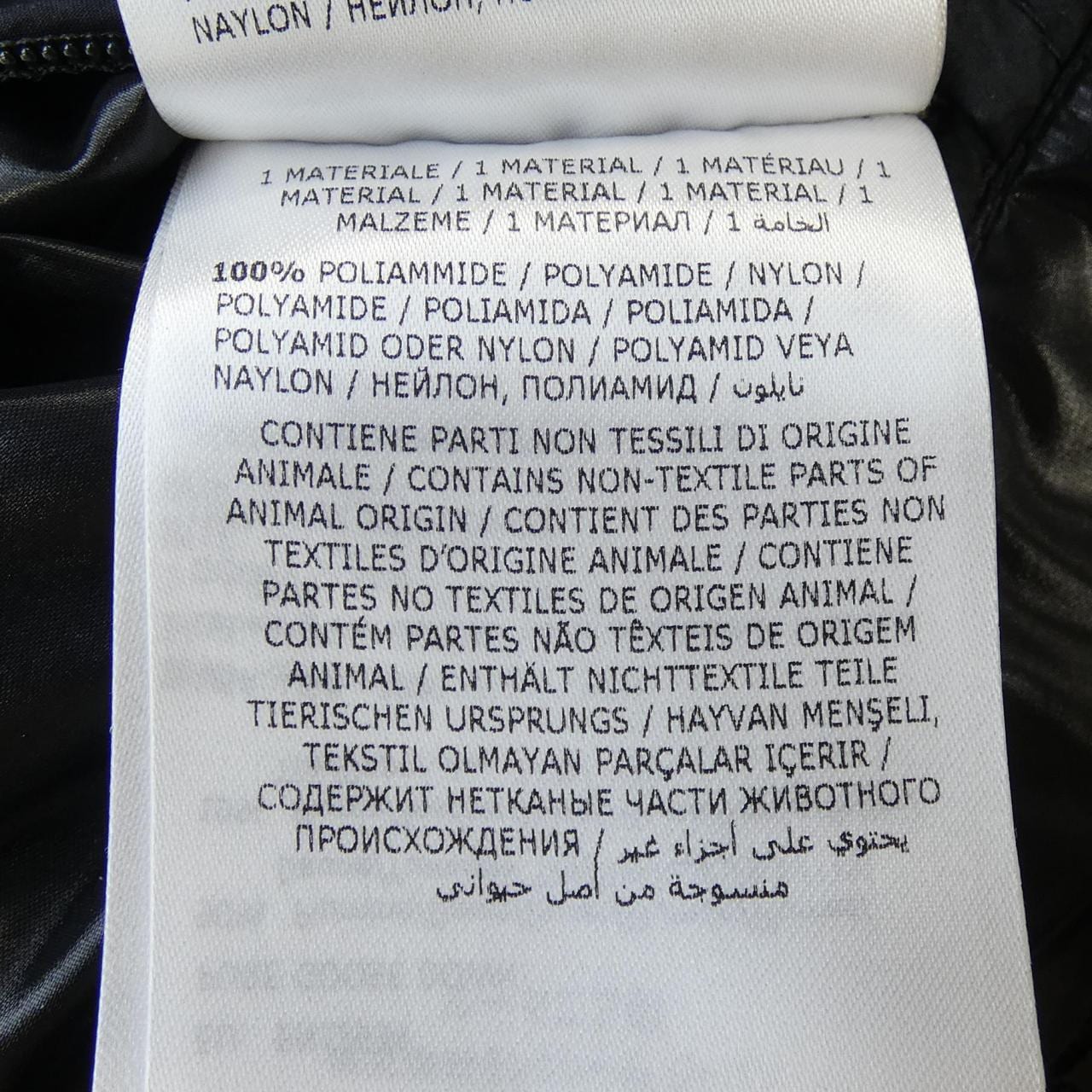 モンクレール MONCLER AITON ダウンジャケット