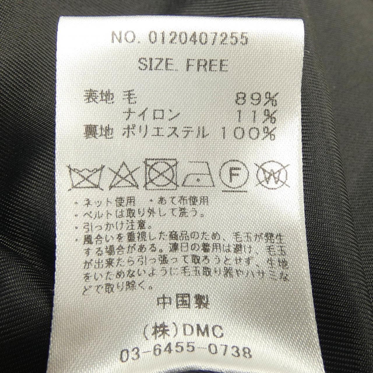 MICA&DEAL コート