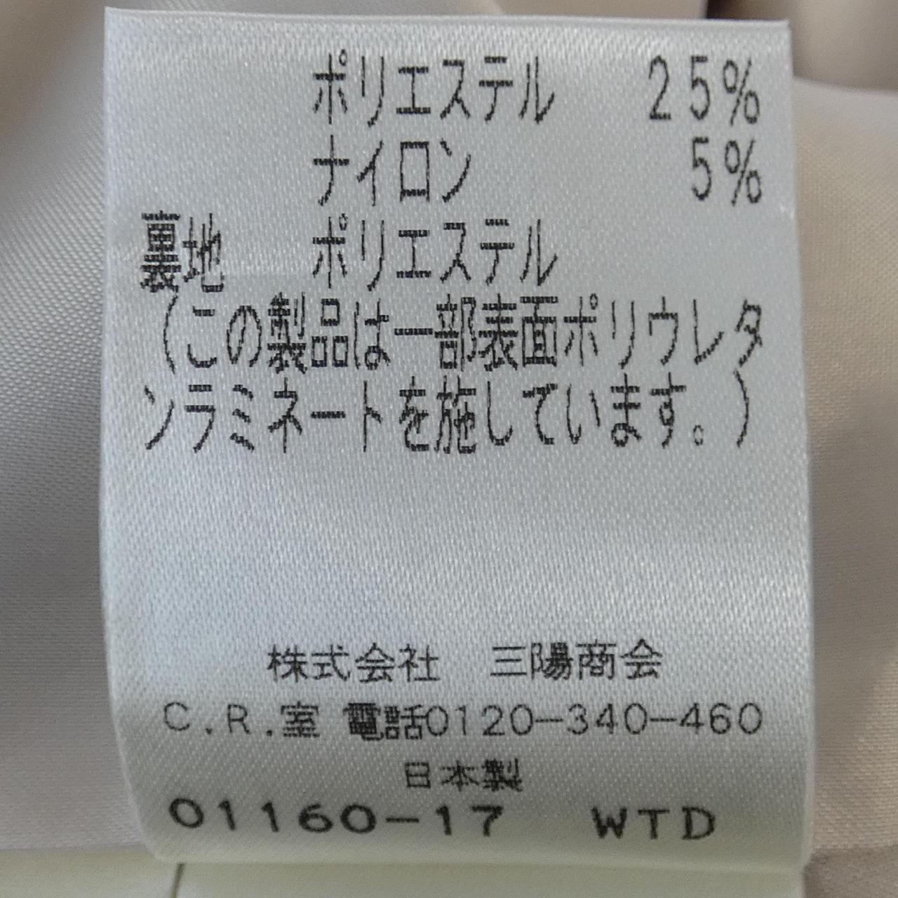 トゥービーシック TO BE CHIC スカート