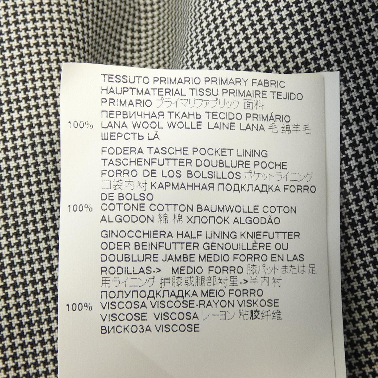 メゾンマルジェラ Maison Margiela S50KA0559 パンツ