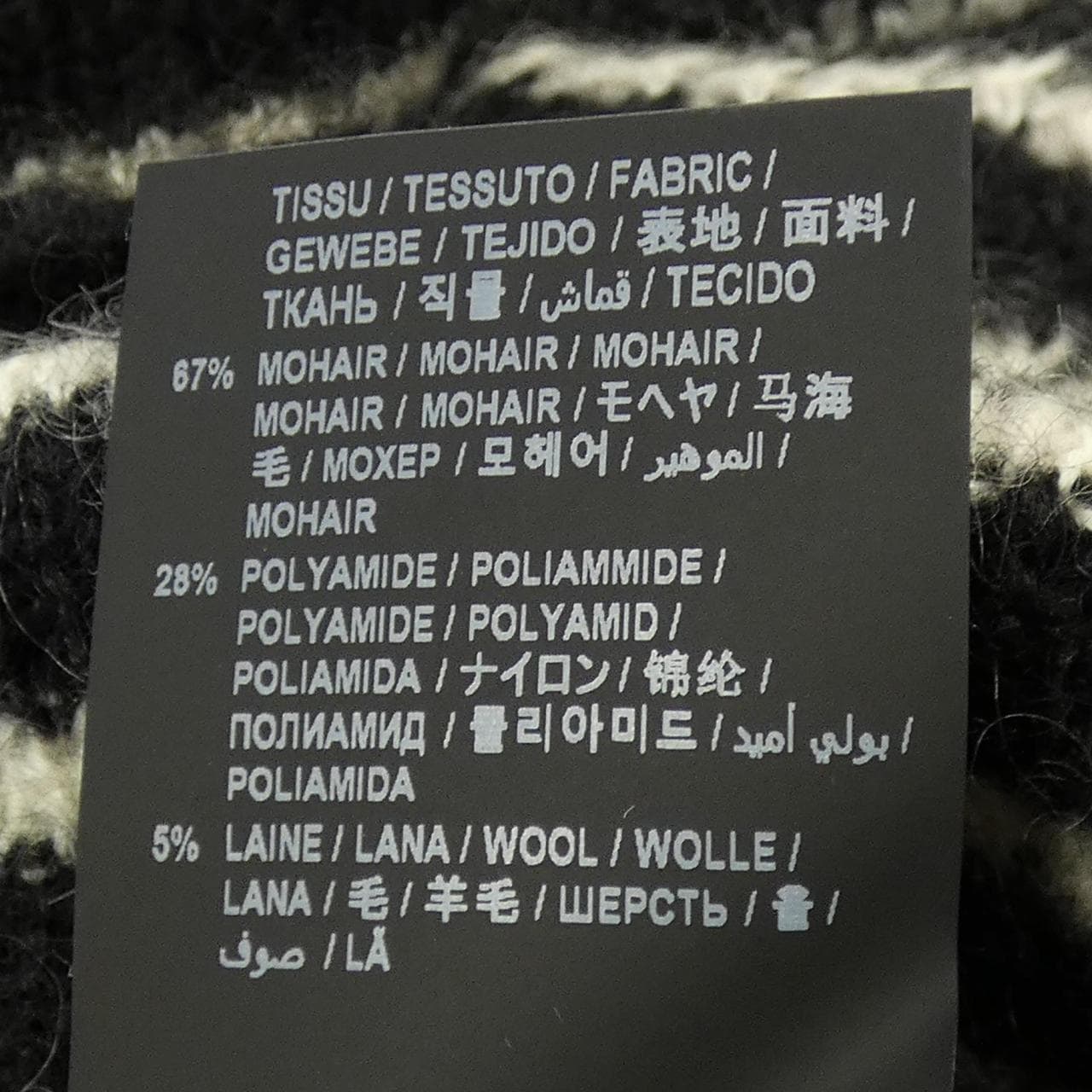 サンローラン SAINT LAURENT 632146　YARX2 ニット