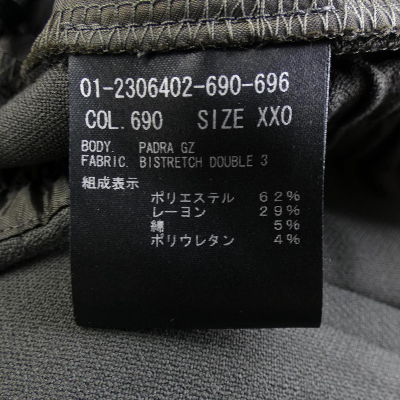 セオリー theory 01-2306402 パンツ