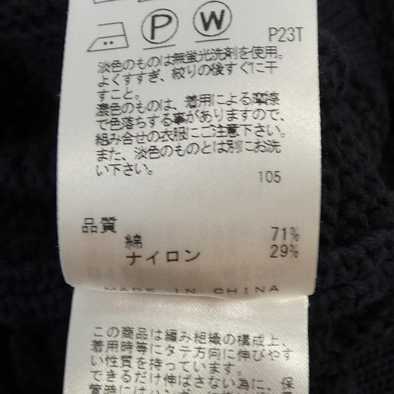ジョセフオム JOSEPH HOMME カーディガン