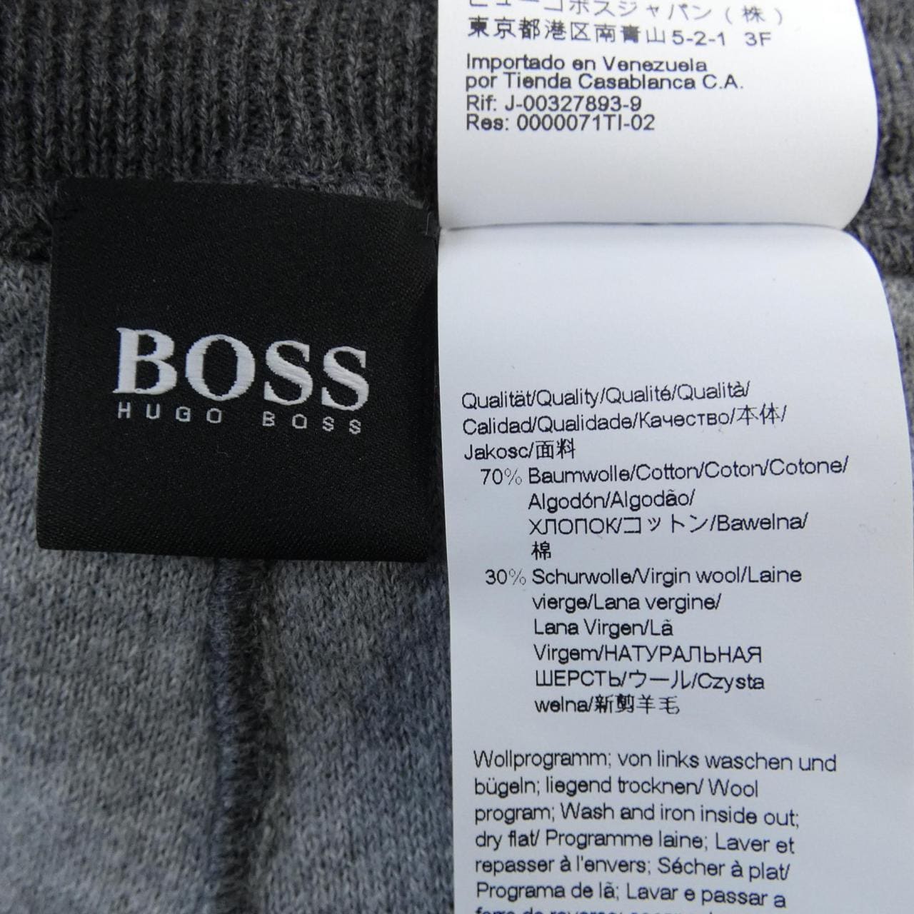 Hugo Boss HUGO BOSS褲子