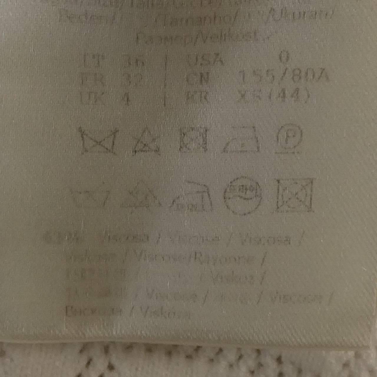 フェンディ FENDI FFモチーフ FZDA16 AJTL ワンピース