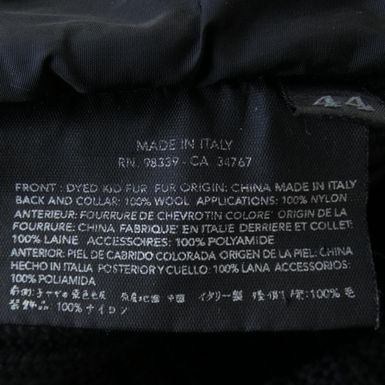 プラダ PRADA ベスト
