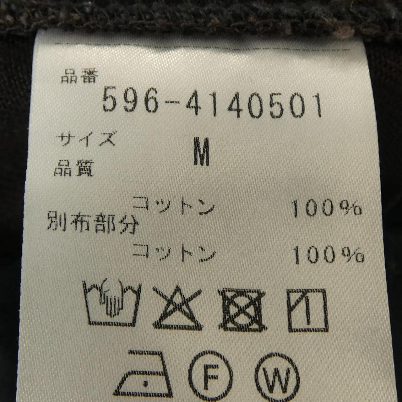 エムエイチエル MHL 596-4140501 パンツ
