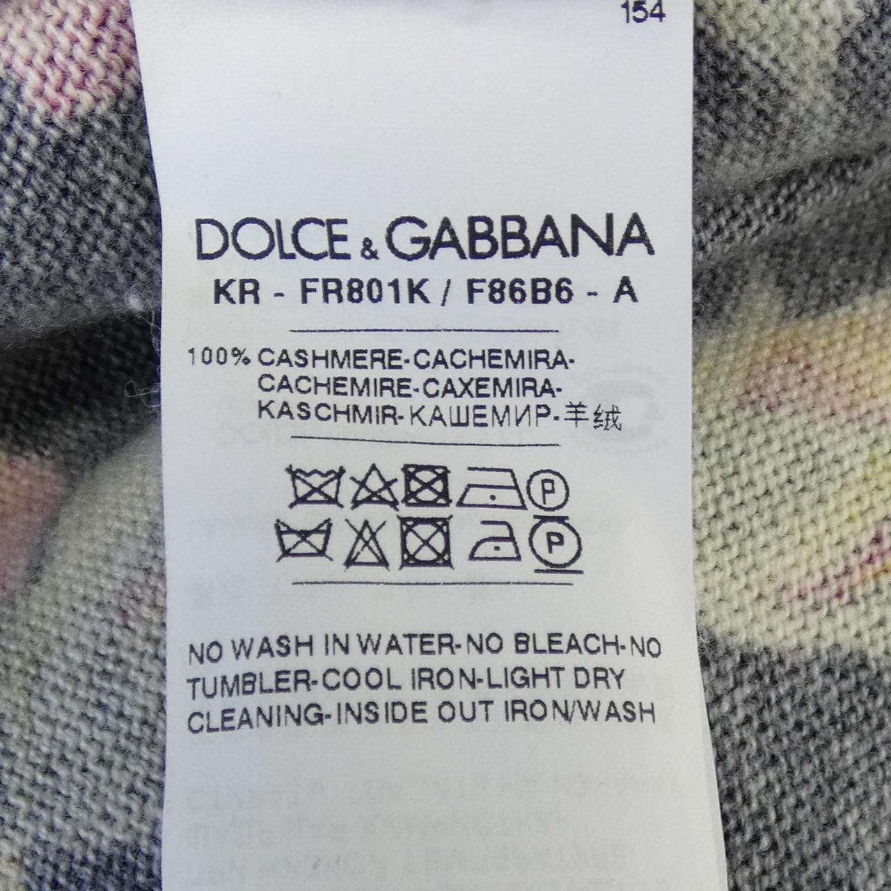 ドルチェアンドガッバーナ DOLCE&GABBANA FR801K /F86B6 ベスト