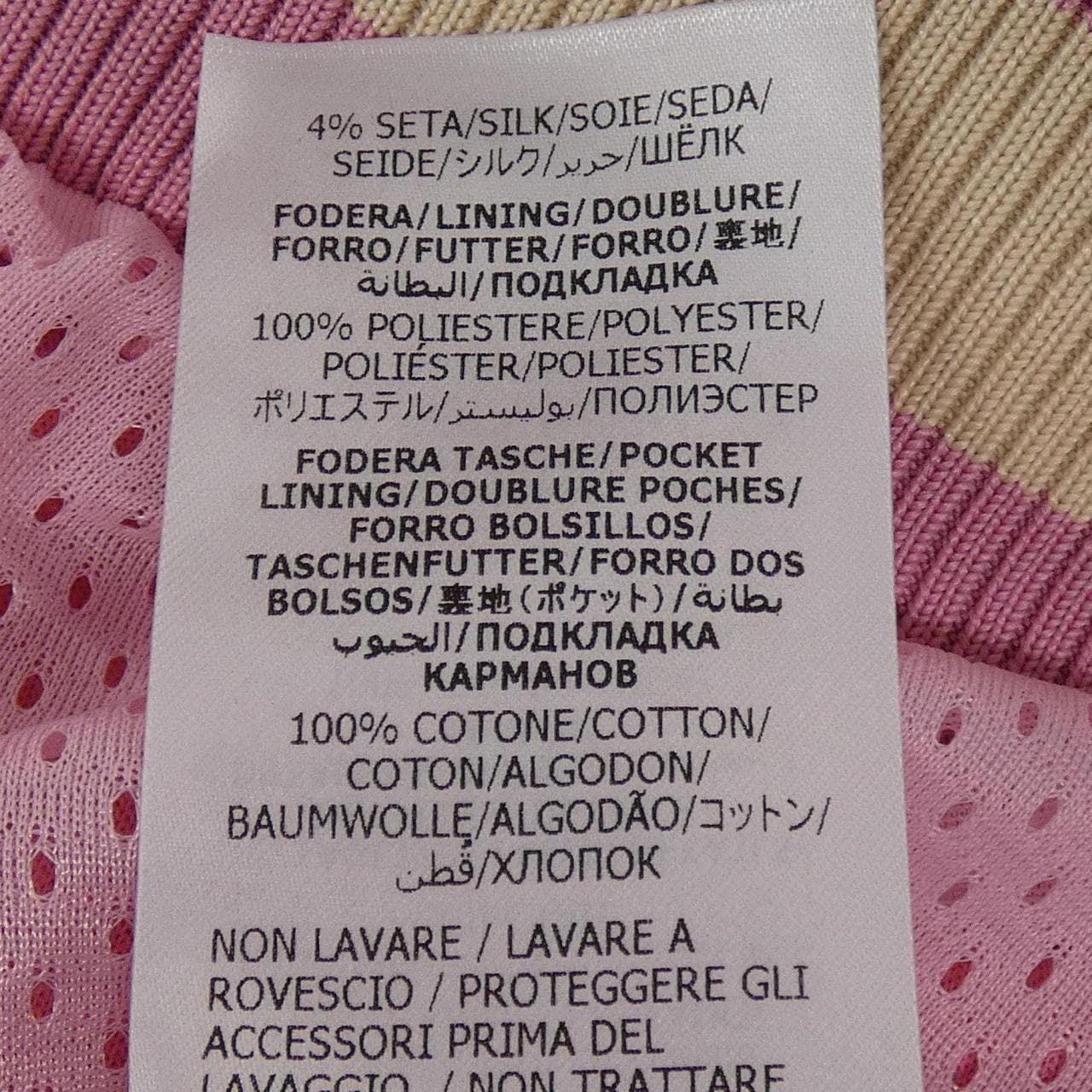 グッチ GUCCI 726991 XJE6F パーカー