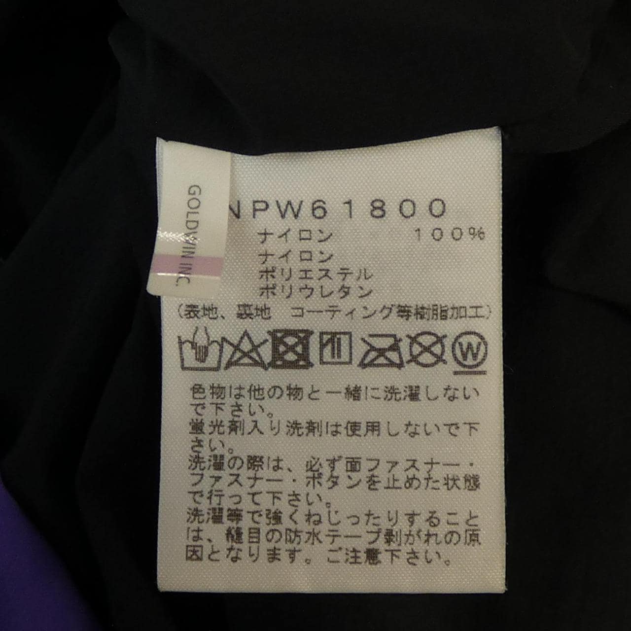 ザノースフェイス THE NORTH FACE NPW61800 ジャケット