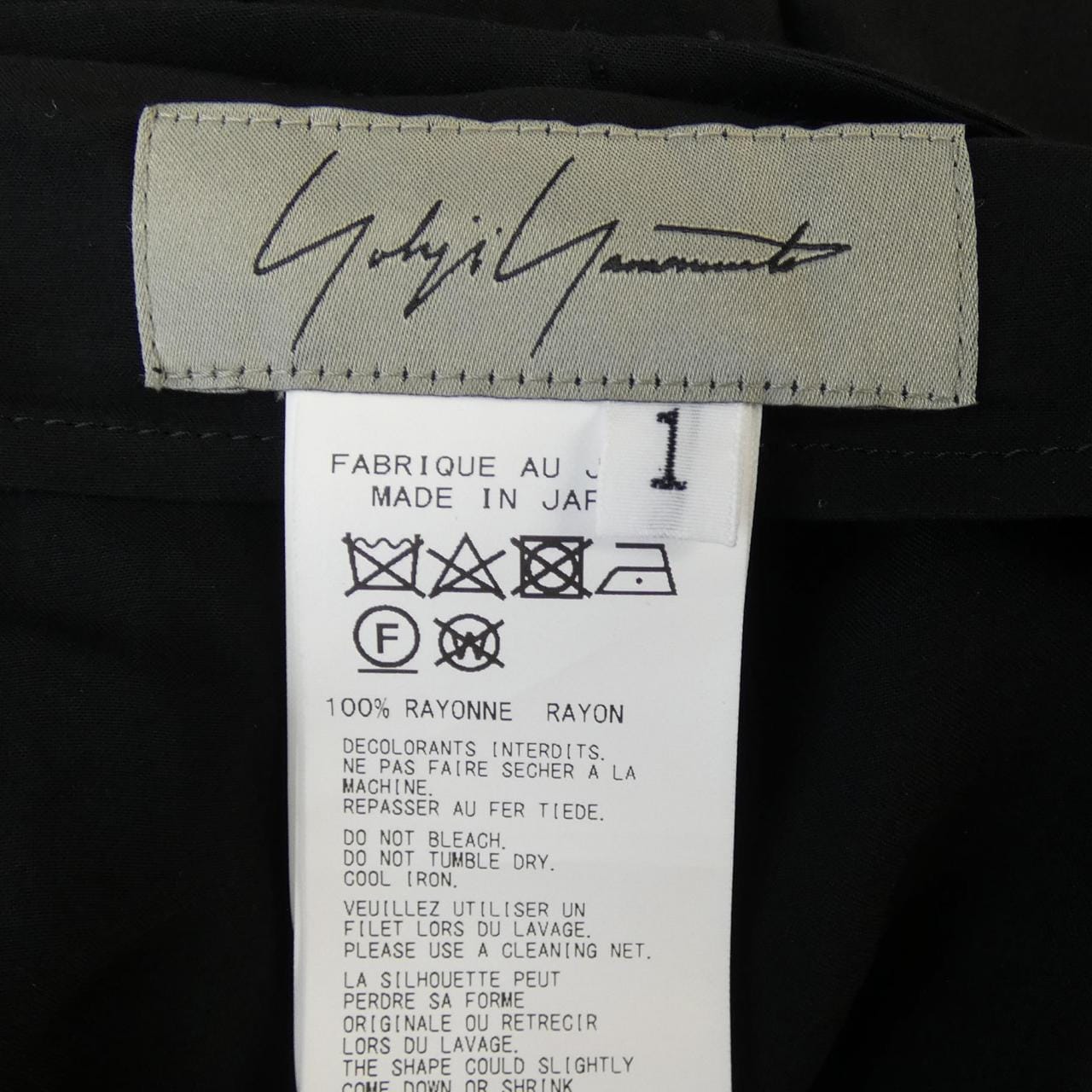 ヨウジヤマモト YOHJI YAMAMOTO FZ-S22-200 スカート