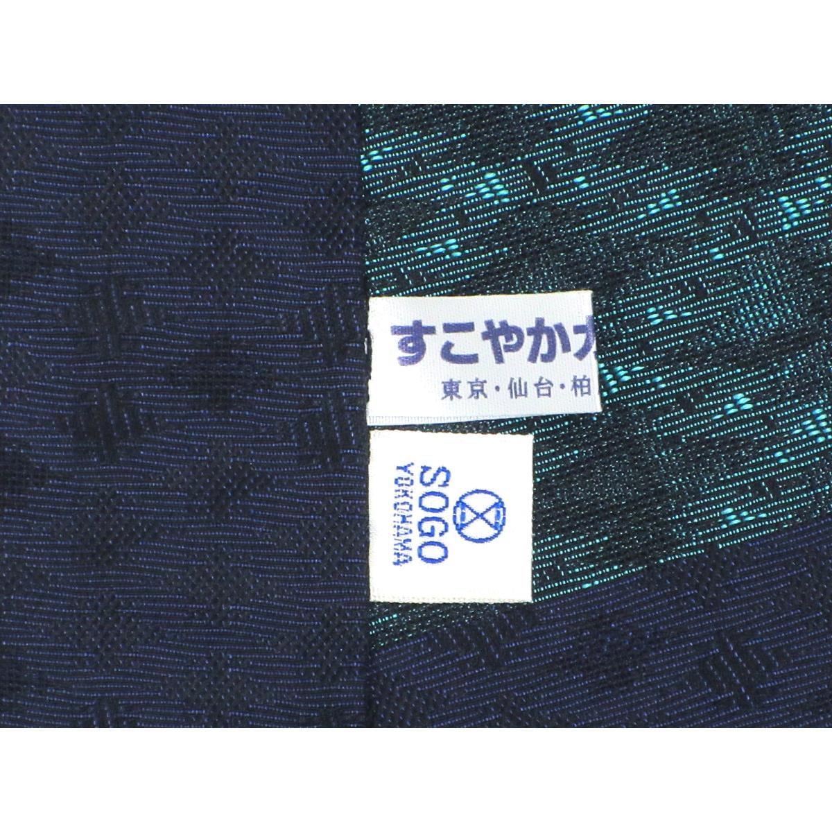 お洒落コート　単衣　紋紗織　ロング