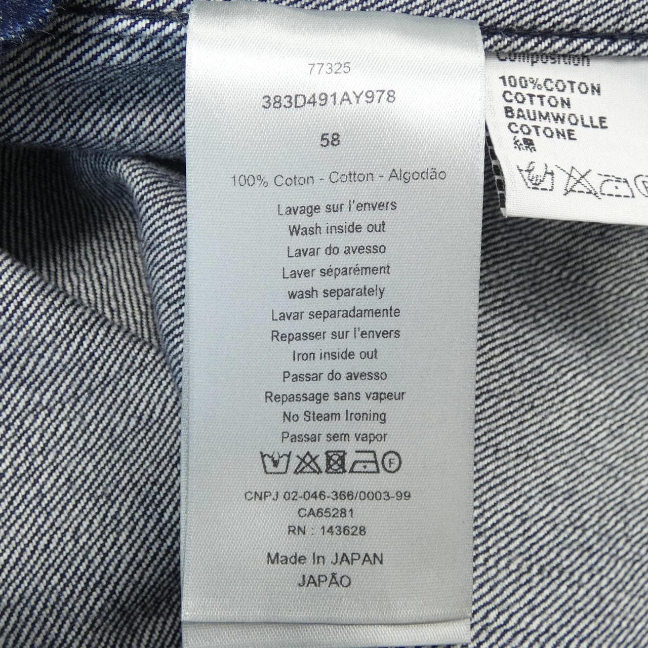 ディオール DIOR 383D491AY978 デニムジャケット