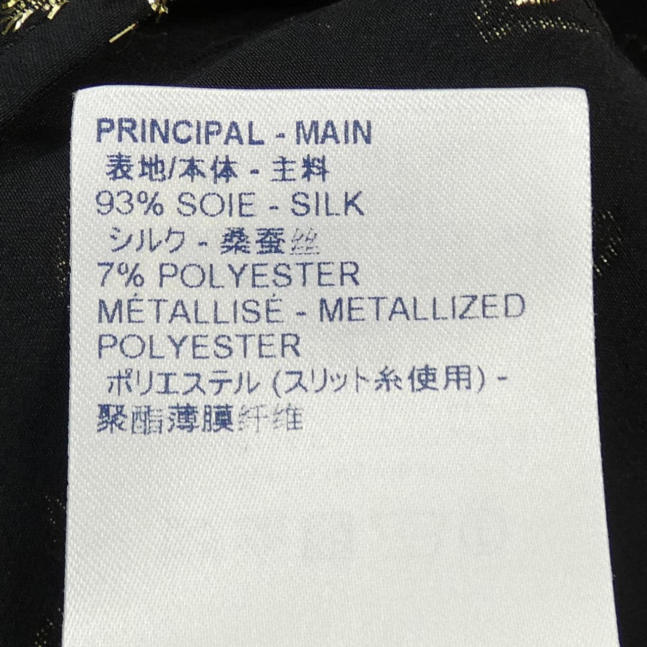 ルイヴィトン LOUIS VUITTON トップス