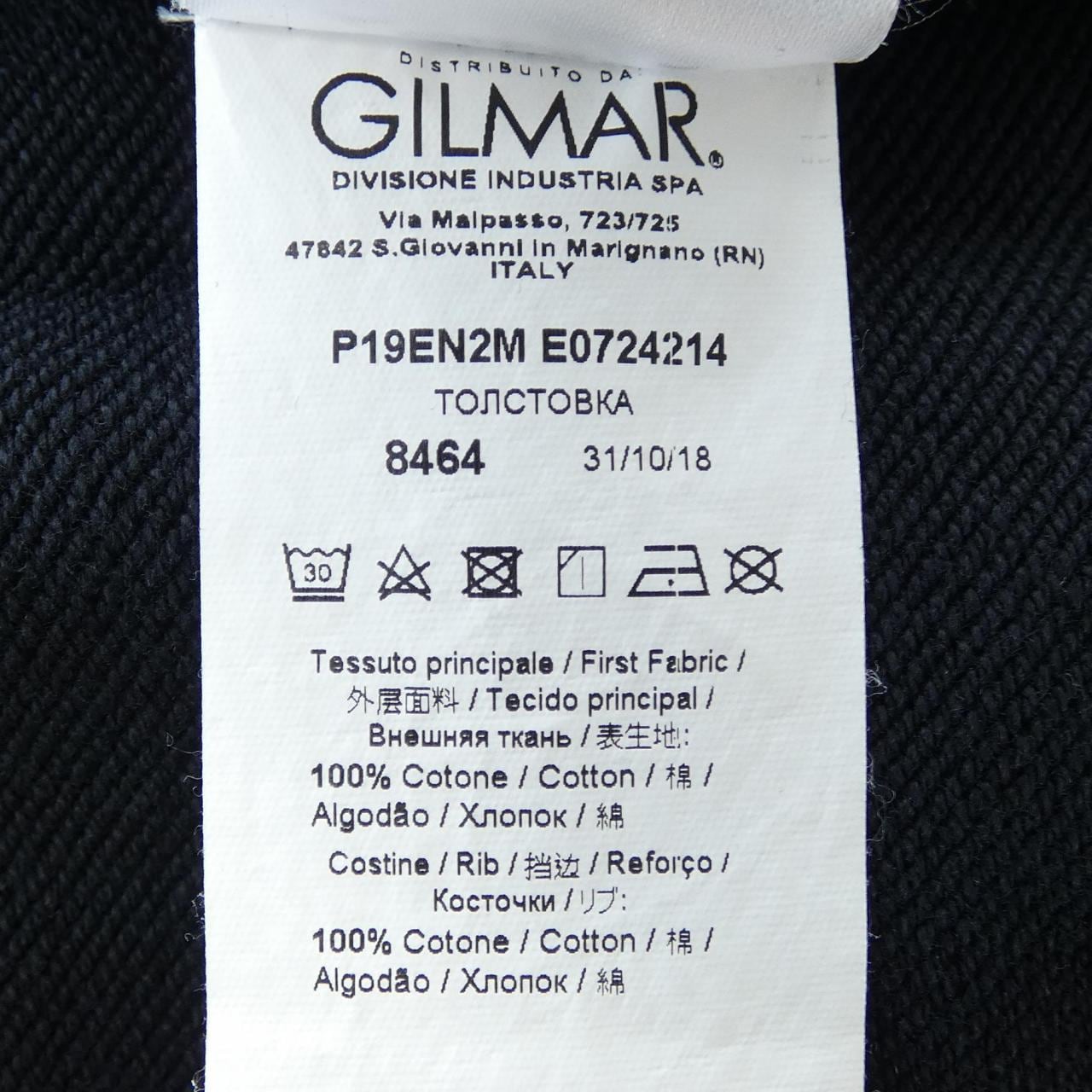 ヌメロヴェントゥーノ N°21 パーカー