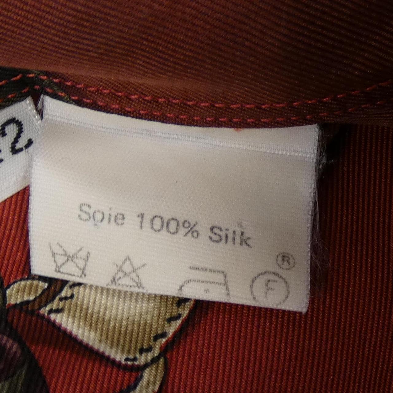 【ヴィンテージ】エルメス HERMES FESTIVAL QUADRI ツイルレーヌ. シャツ