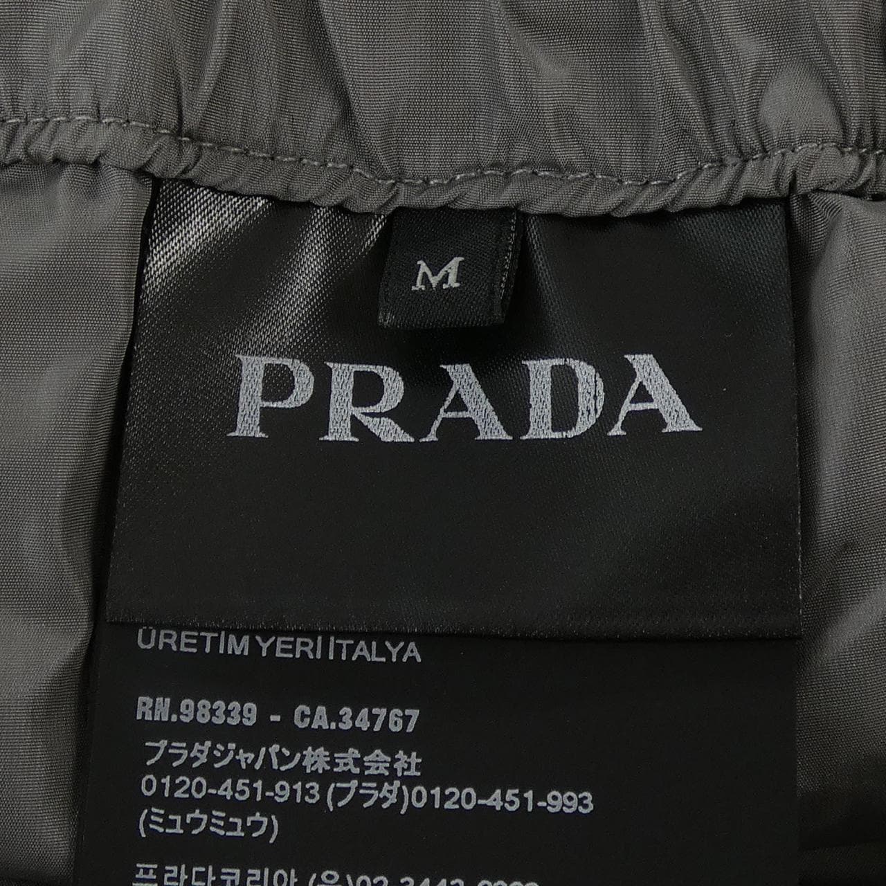 プラダ PRADA SPH415 S000 148U パンツ
