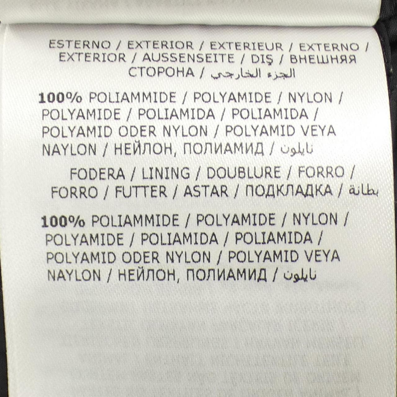 MONCLER FLAMMETTE down coat