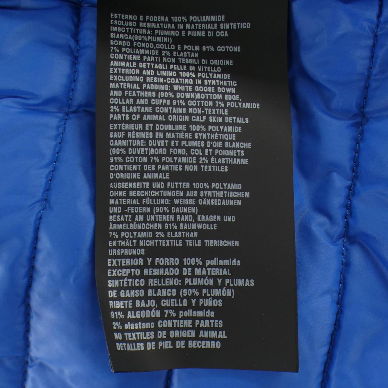 プラダ PRADA トライアングルロゴ SGH827 R181 AR0 ダウンジャケット