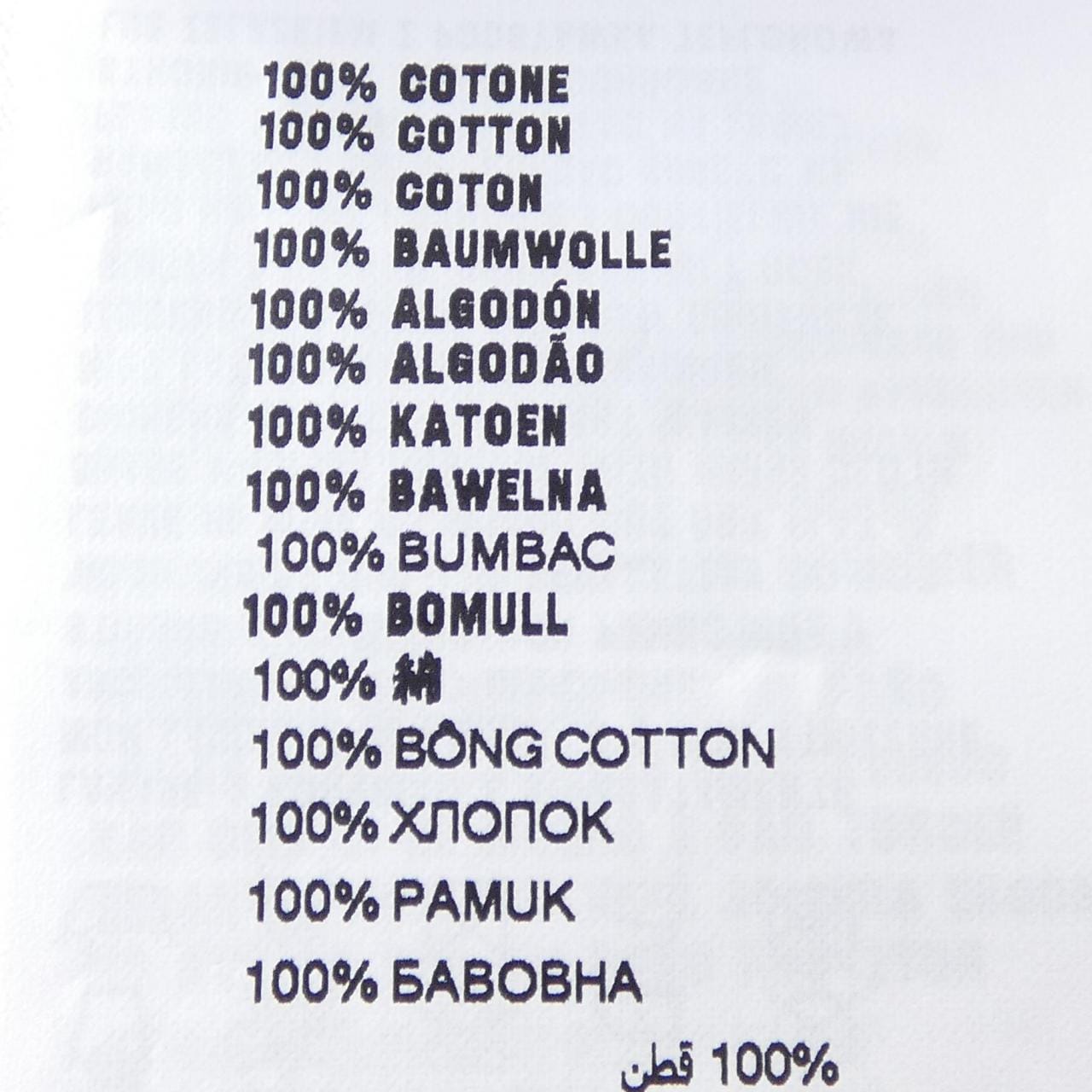 プラダ PRADA トライアングルロゴ UJN852 S232 13CC Tシャツ