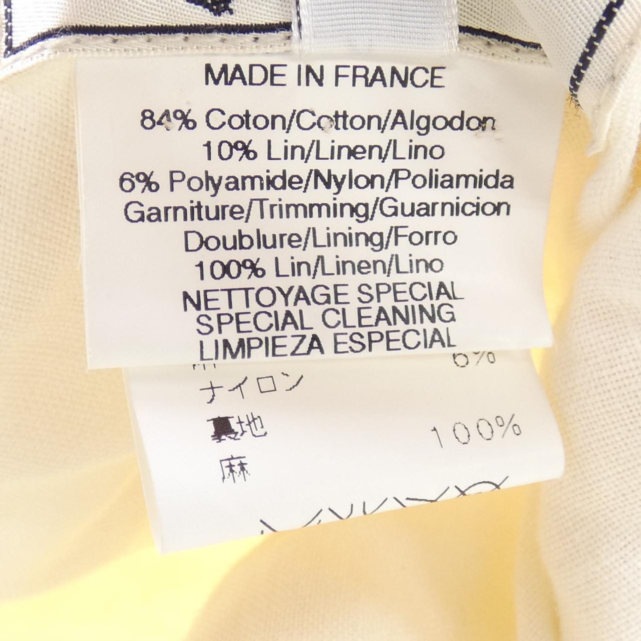 エルメス HERMES 2108 ハット