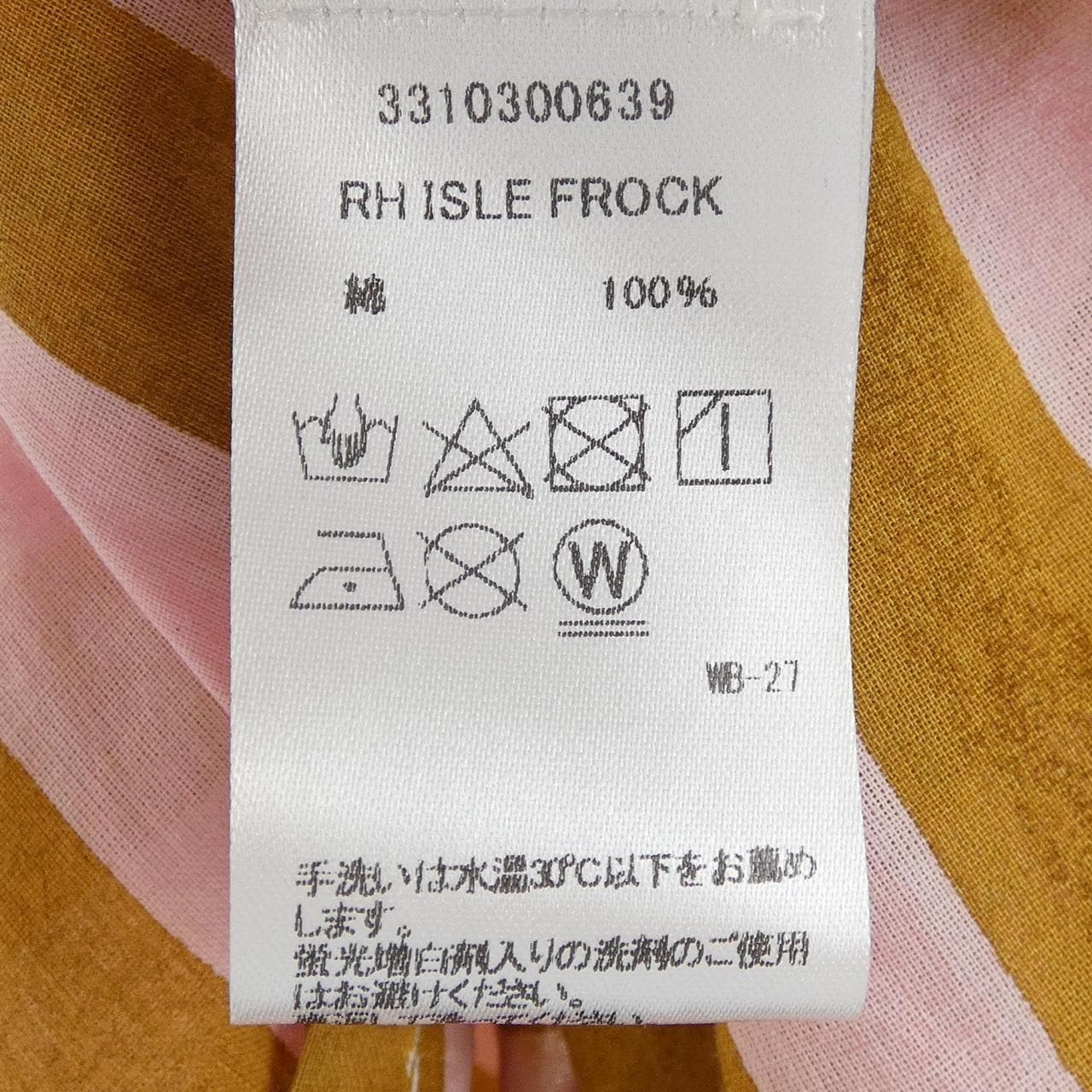 エスゼットブロックプリント SZ Blockprints ワンピース