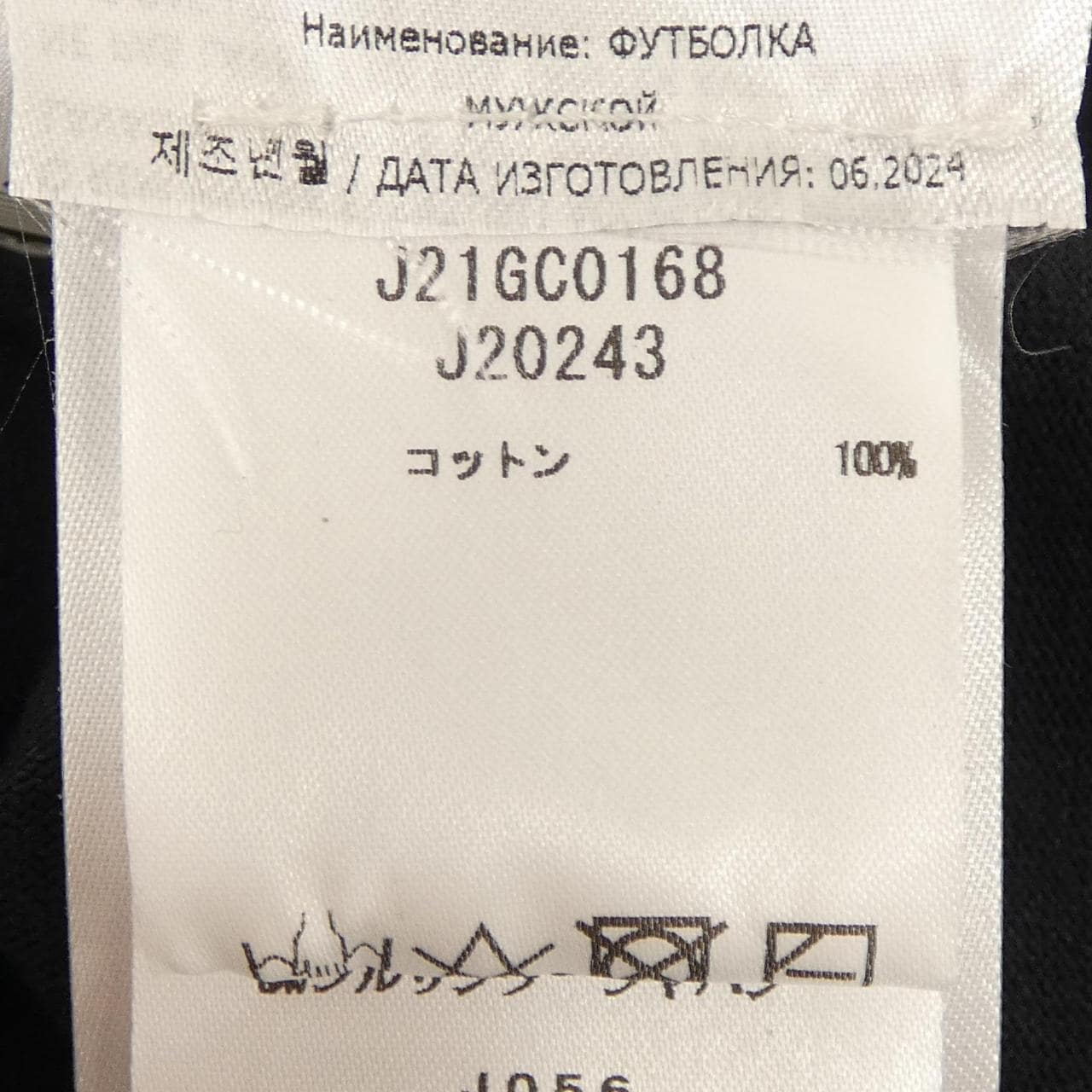 ジルサンダー JIL SANDER Tシャツ