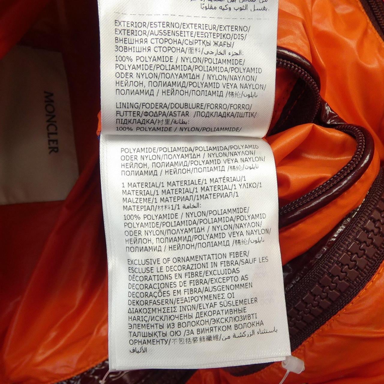 モンクレール MONCLER KARAKORUM 2 ダウンジャケット