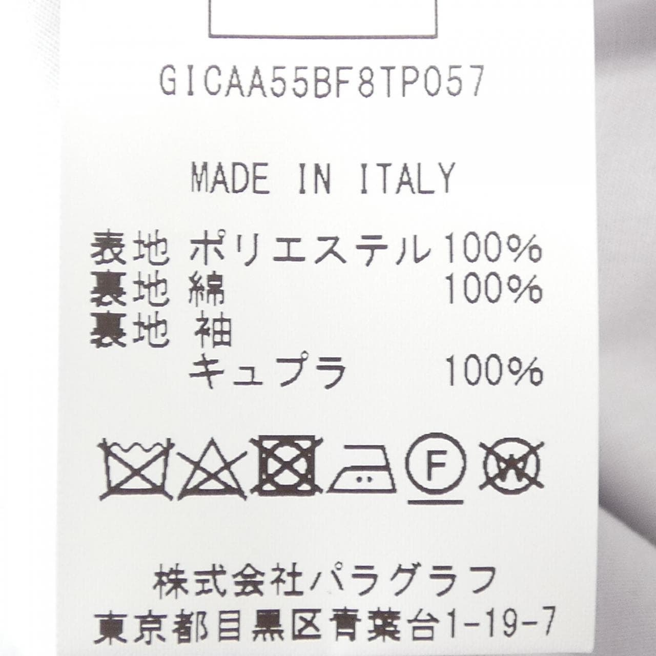 プランシー PLAN C GICAA55BF8TP057 ジャケット